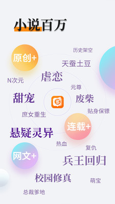 网络买球app